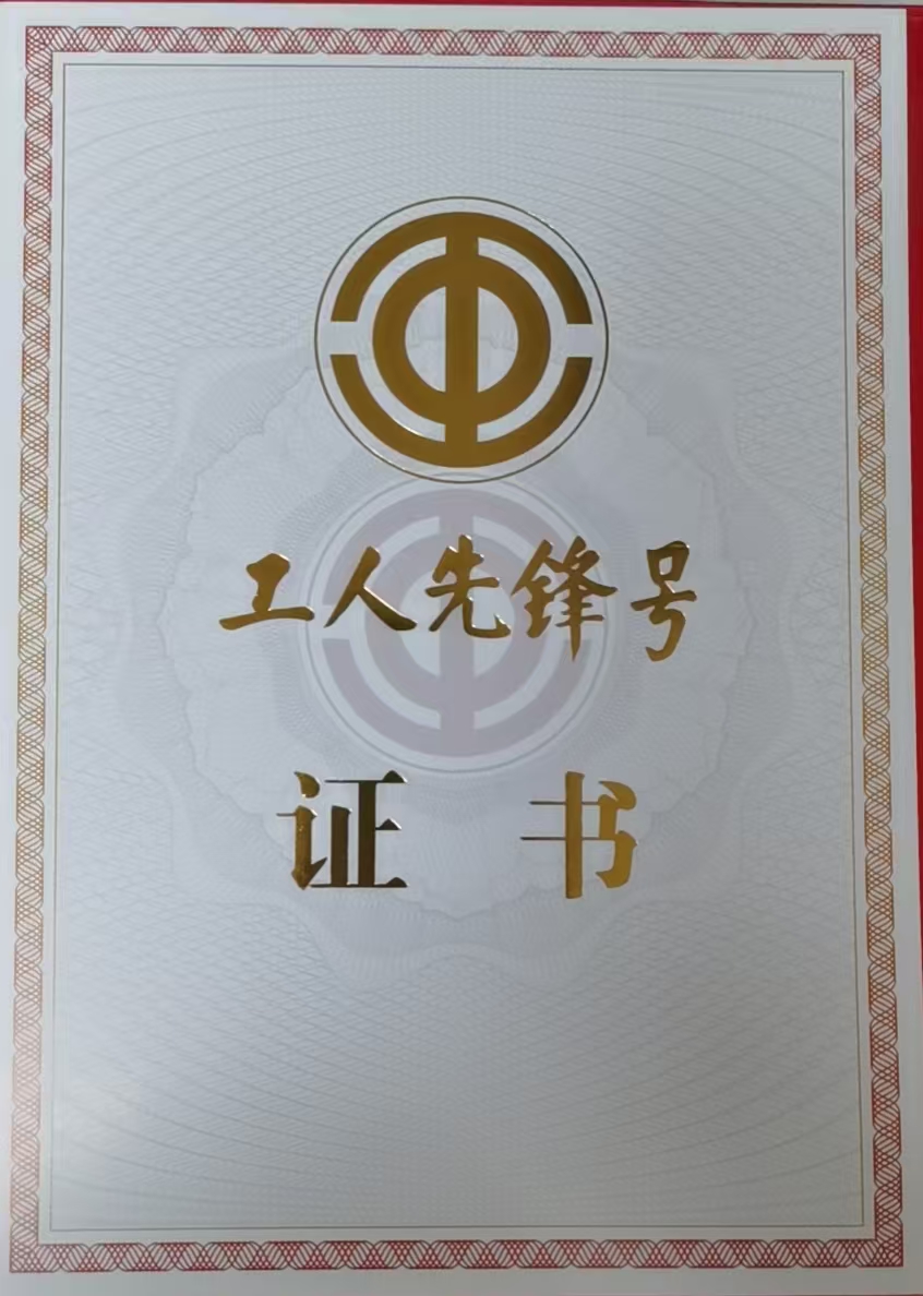 微信图片_20251219161234_27_1256.jpg 微信图片_20251219161234_27_1256.jpg