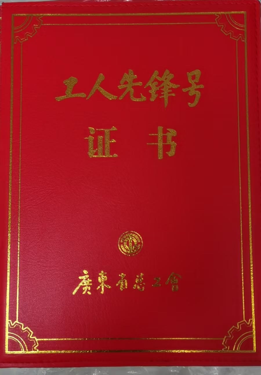 微信图片_20251219161235_28_1256.jpg 微信图片_20251219161235_28_1256.jpg