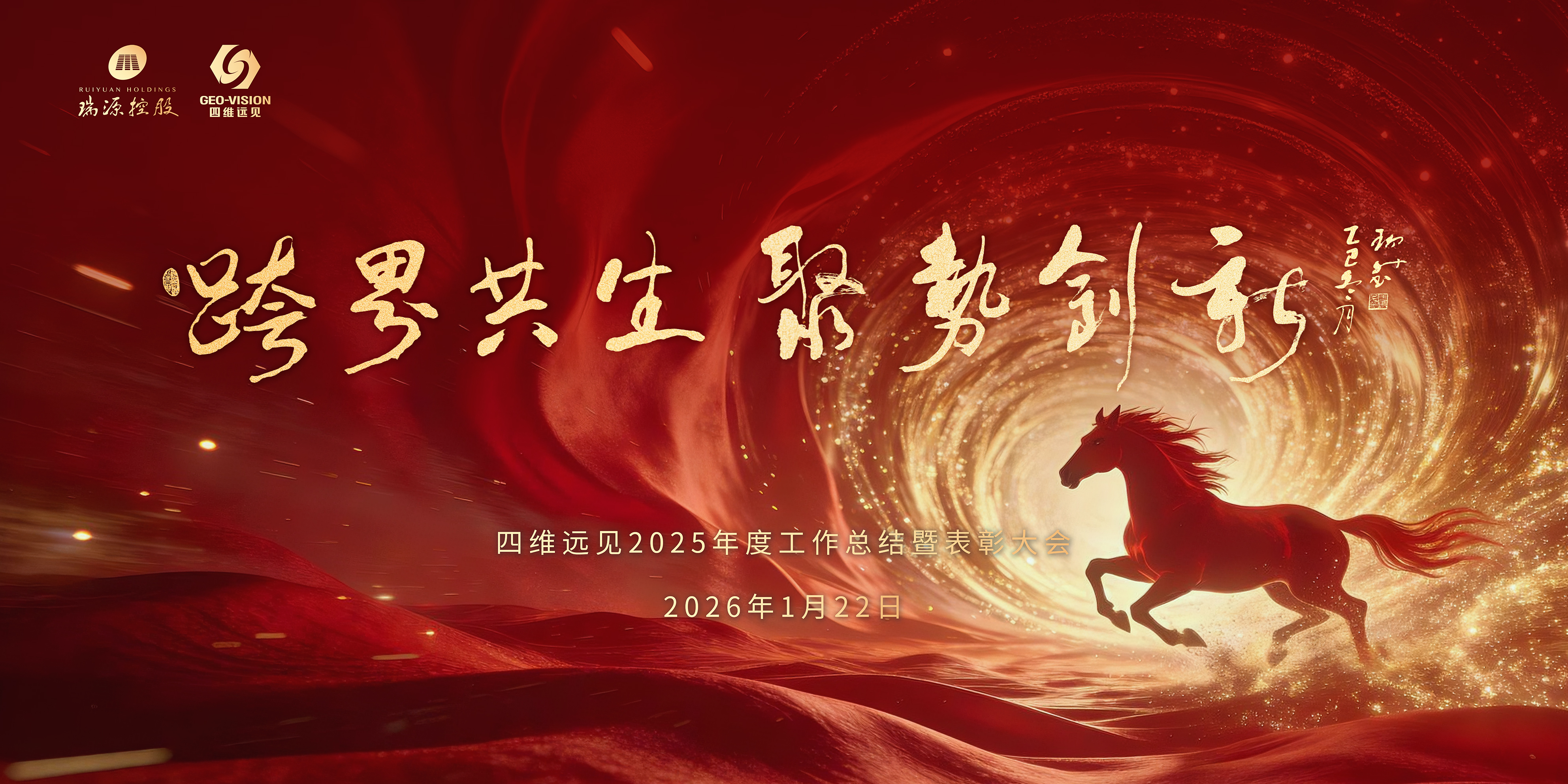 微信图片_20260121215643_3987_315.jpg 微信图片_20260121215643_3987_315.jpg