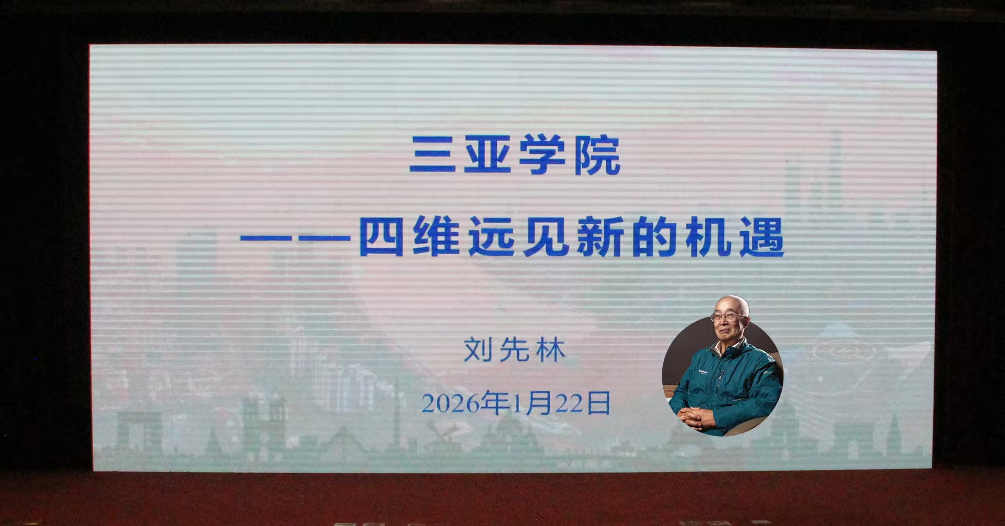 微信图片_20260122163712_4005_315.jpg 微信图片_20260122163712_4005_315.jpg