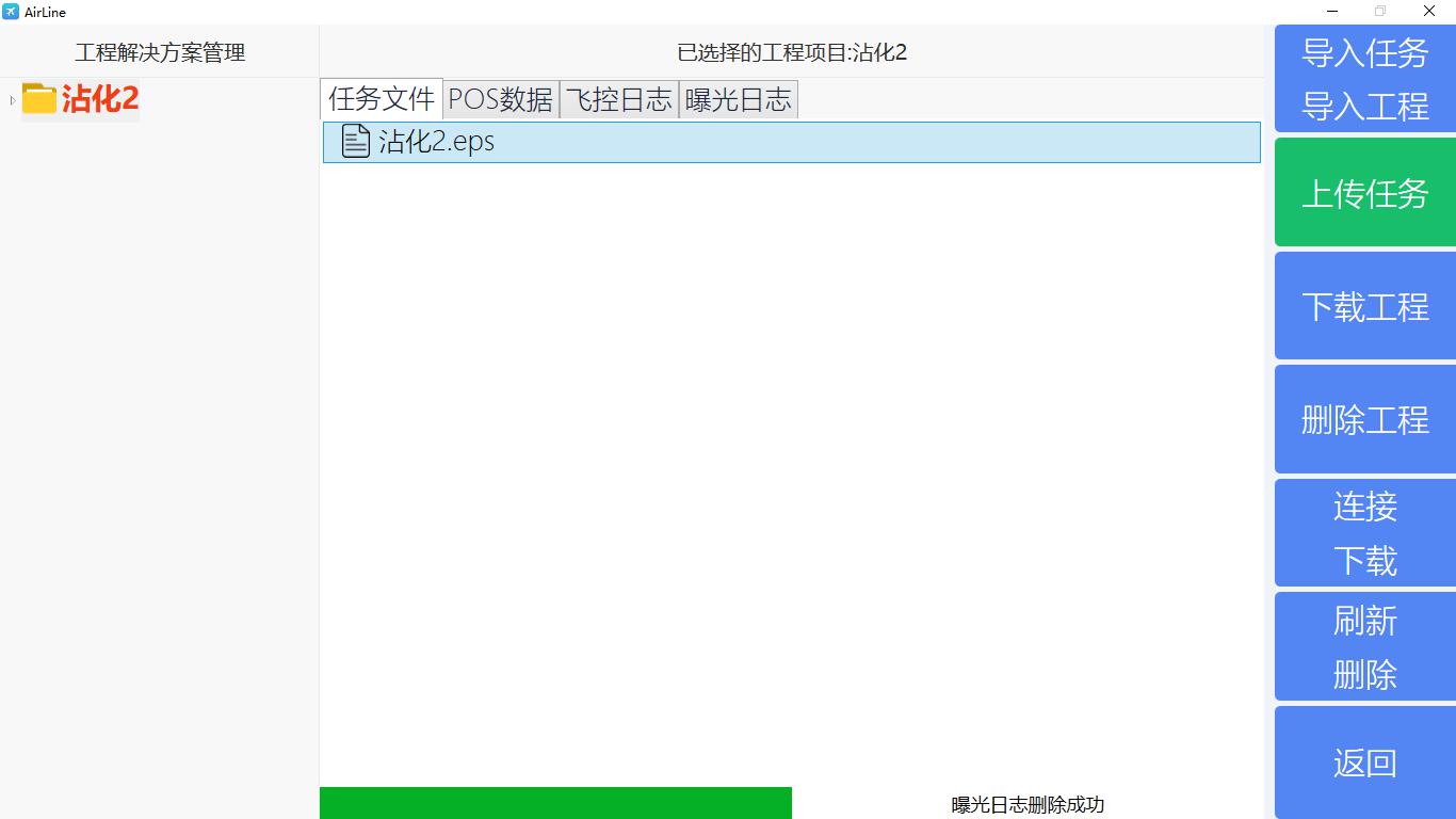软件图片7.jpg