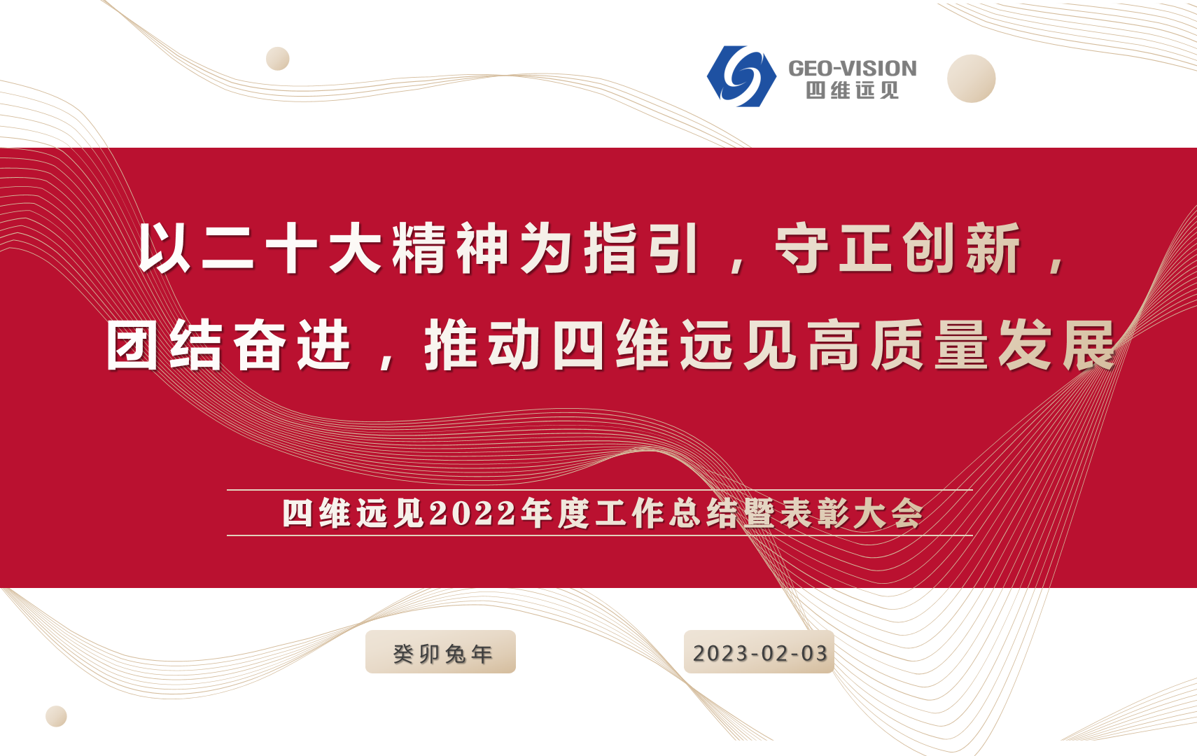 微信图片_20230207114644_副本.png