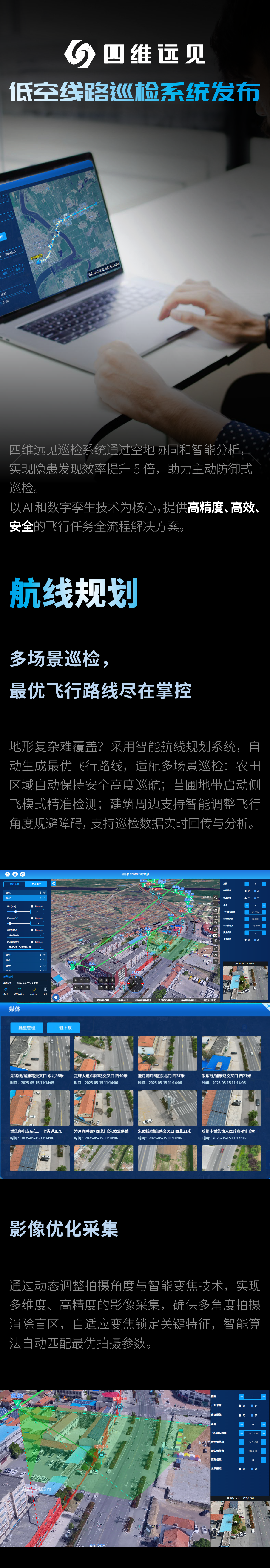 微信图片_20250523145639.png