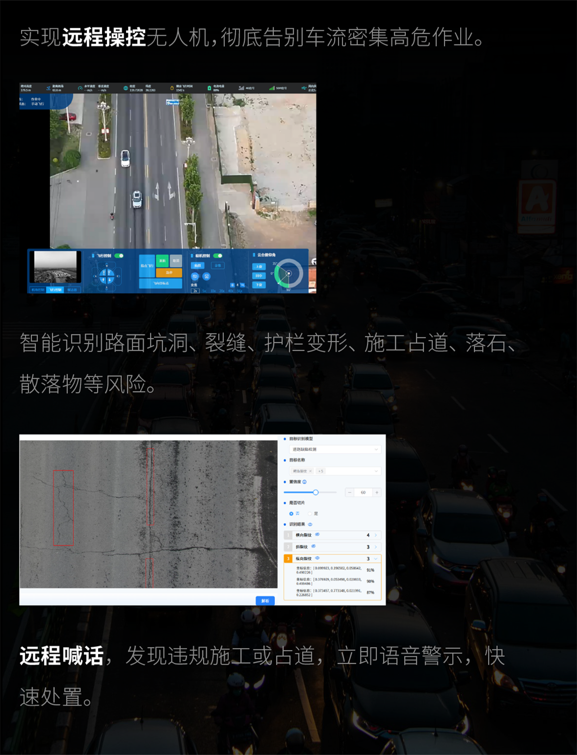 滚动图-4.png