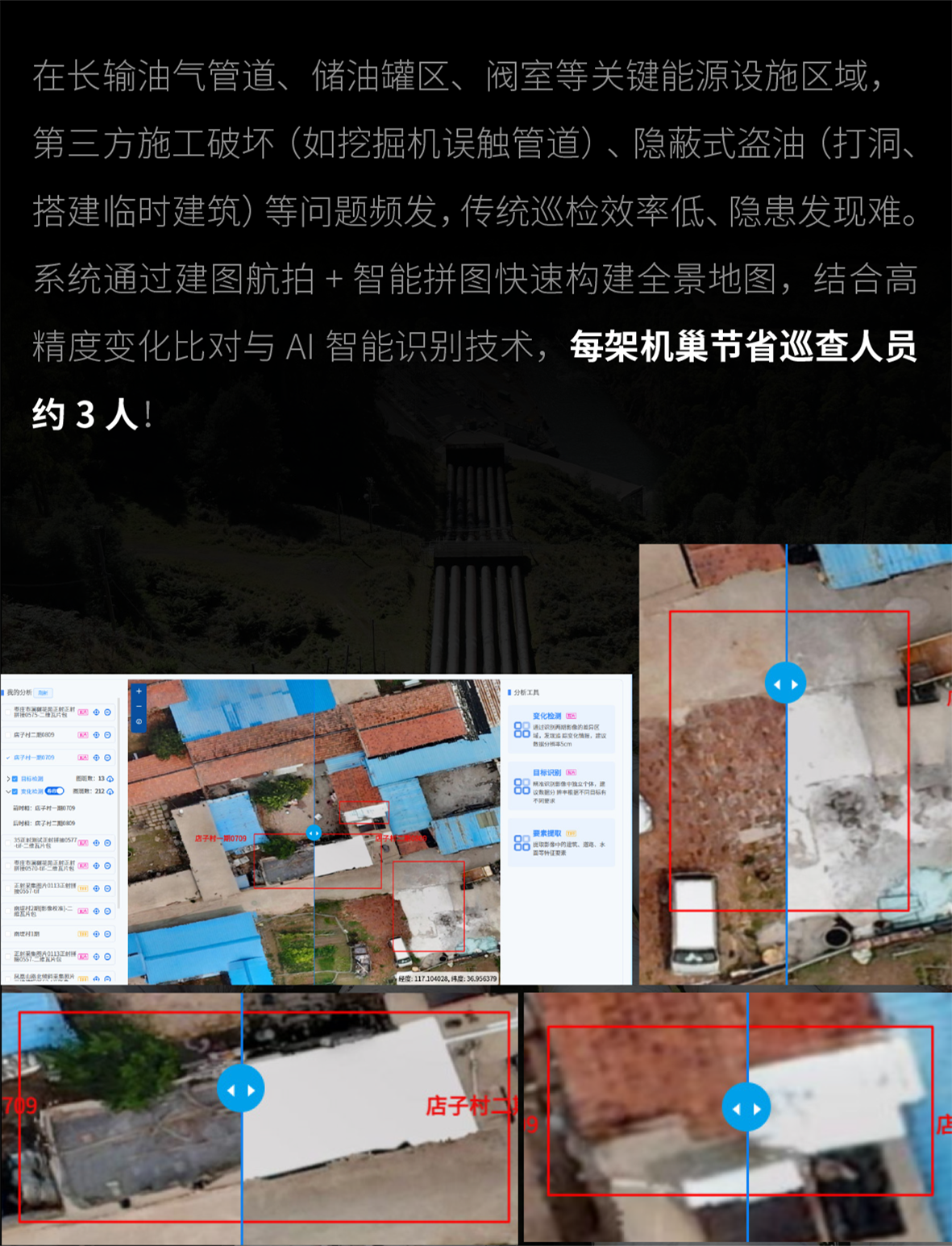 滚动图-6.png