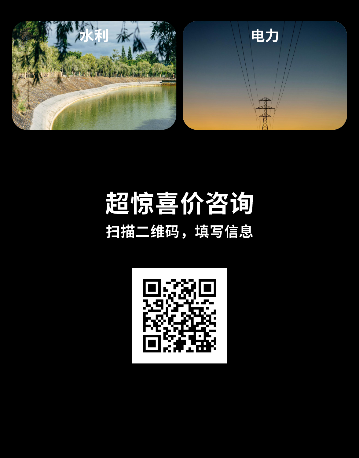 巡检系统V2长图20250523 OK-4.png