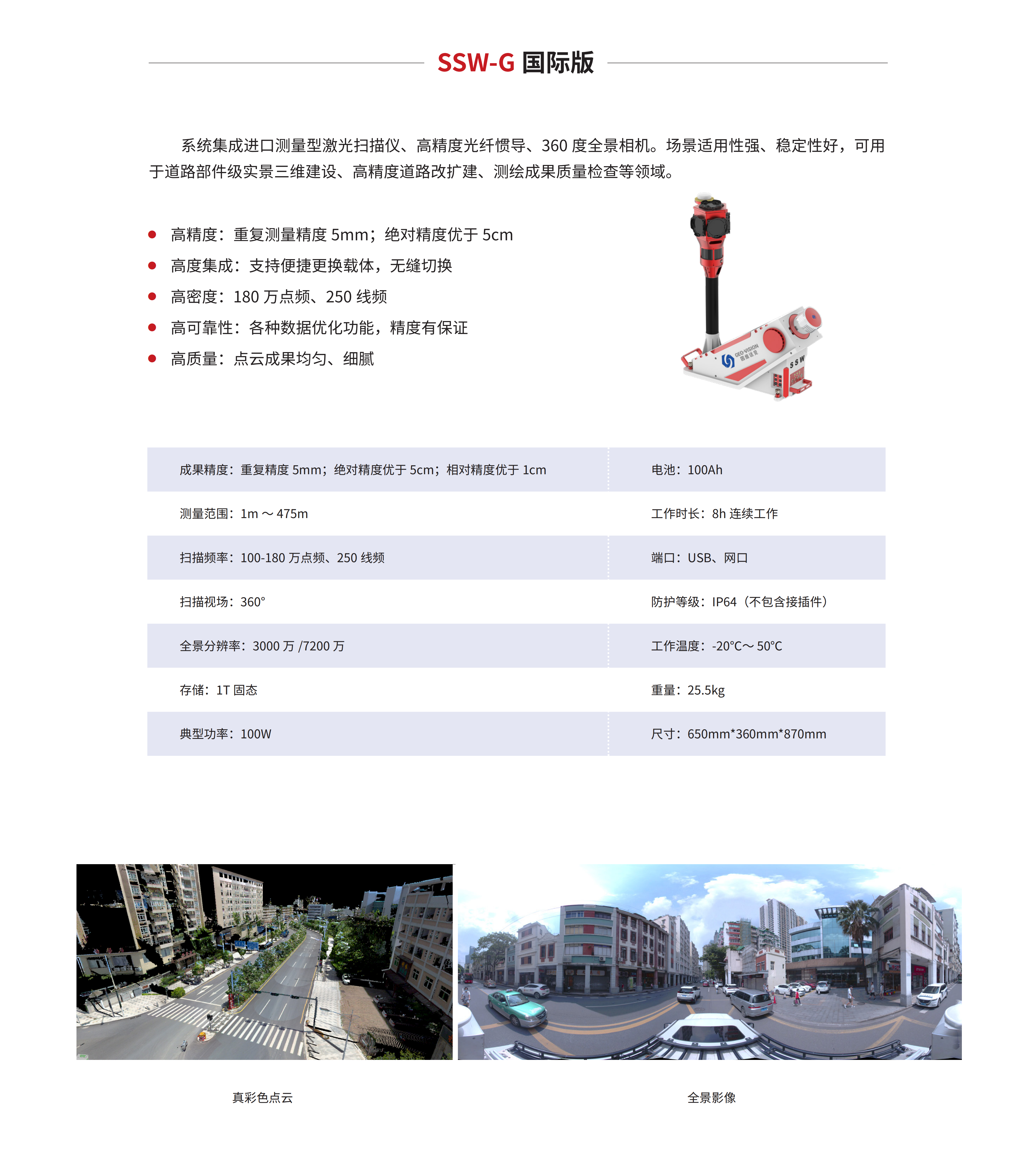 （定稿）公司画册设计20250613ok(1)_17.png