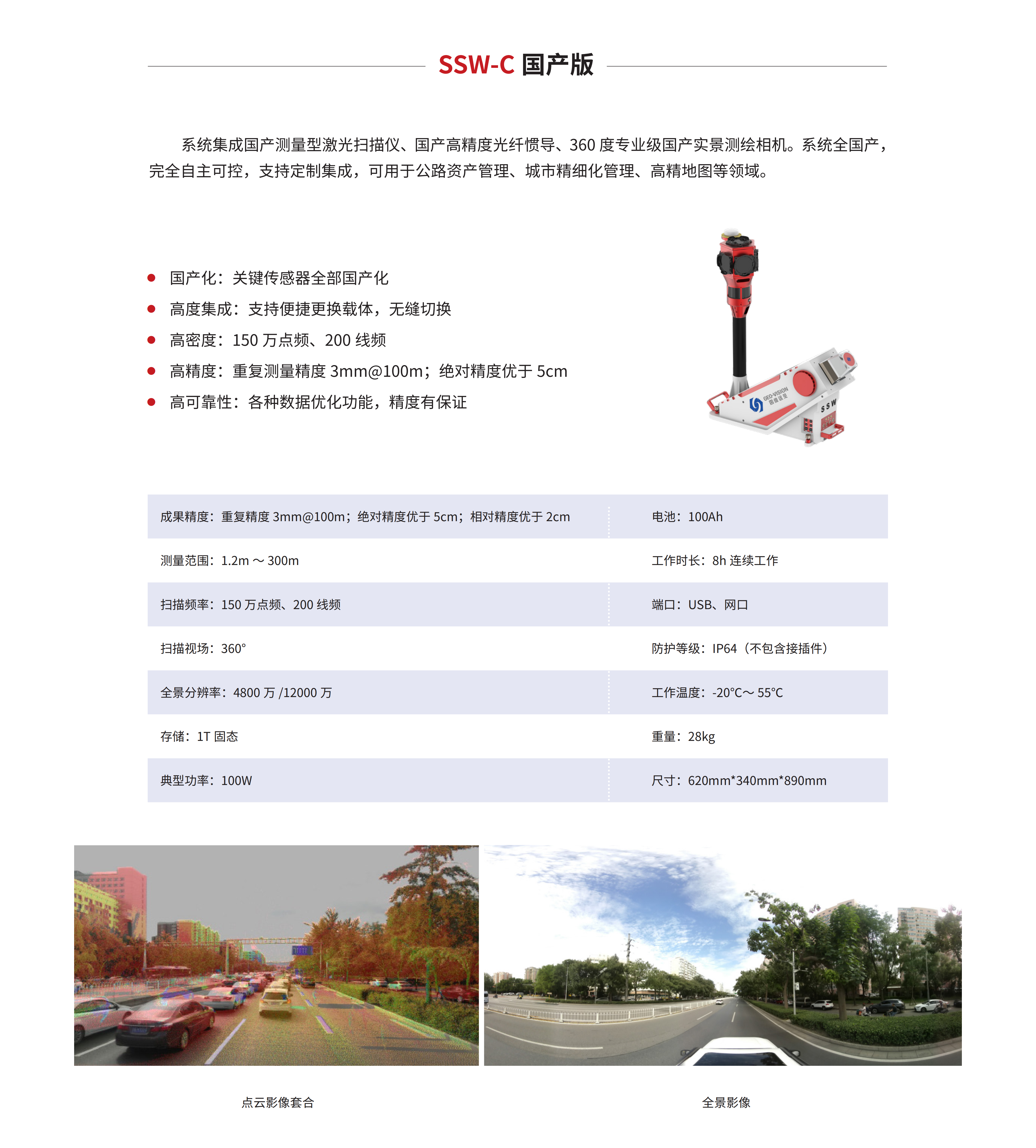 （定稿）公司画册设计20250613ok(1)_18.png